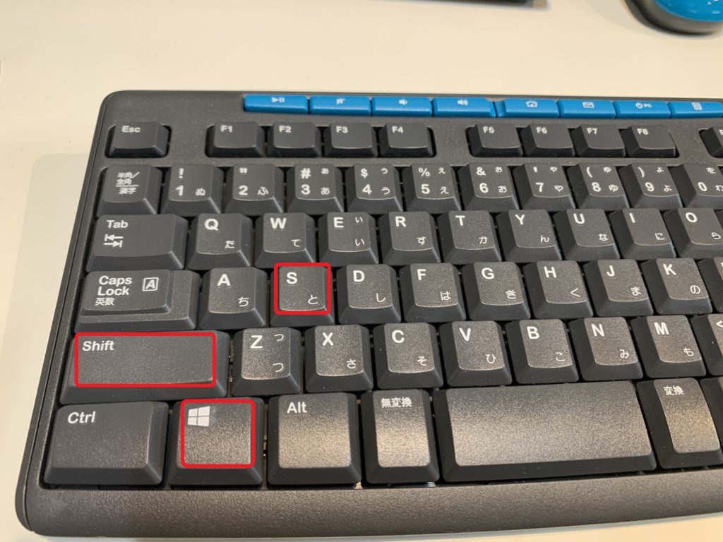 Windows11でスクリーンショットを撮る方法【画面撮影】 石川パソコン修理センター