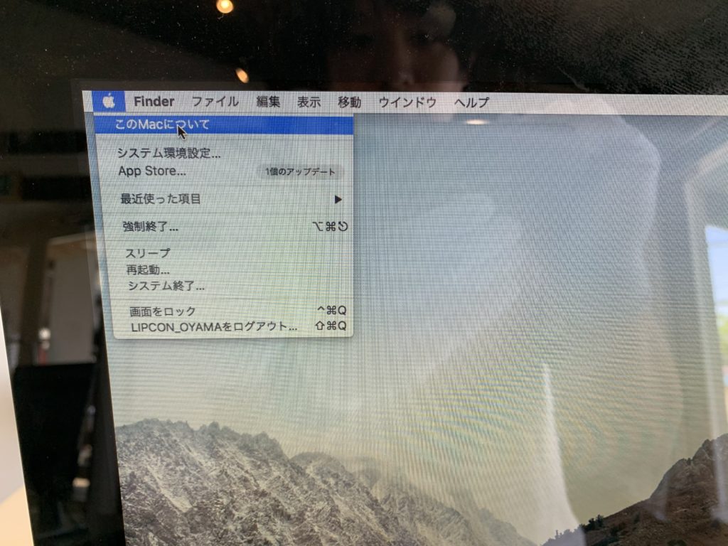 【メモリ増設】iMac 21.5-inch Mid2010