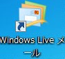 windows live mail　アイコン