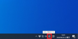 ローマ字入力をかな入力に変更する方法【windows10】
