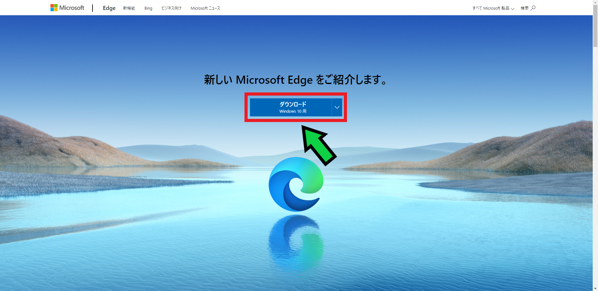 windows7でInternet Explorer（IE）が開かないときの対応方法