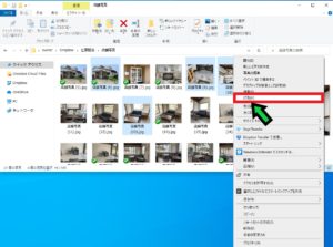 複数の写真を印刷する方法【windows10】