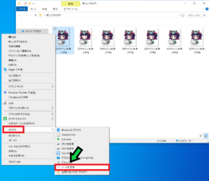 画像のサイズを縮小してそのままメール送信する方法【Windows10】