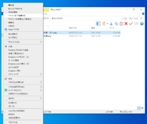 標準機能だけで画像のファイルサイズを縮小する方法【Windows10】