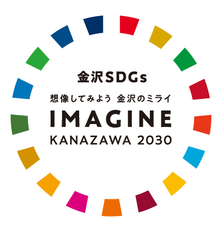 石川パソコン修理センター_金沢SDGs