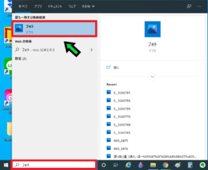 Windows10でムービーメーカーを使う方法を解説【フォトに変更されました】