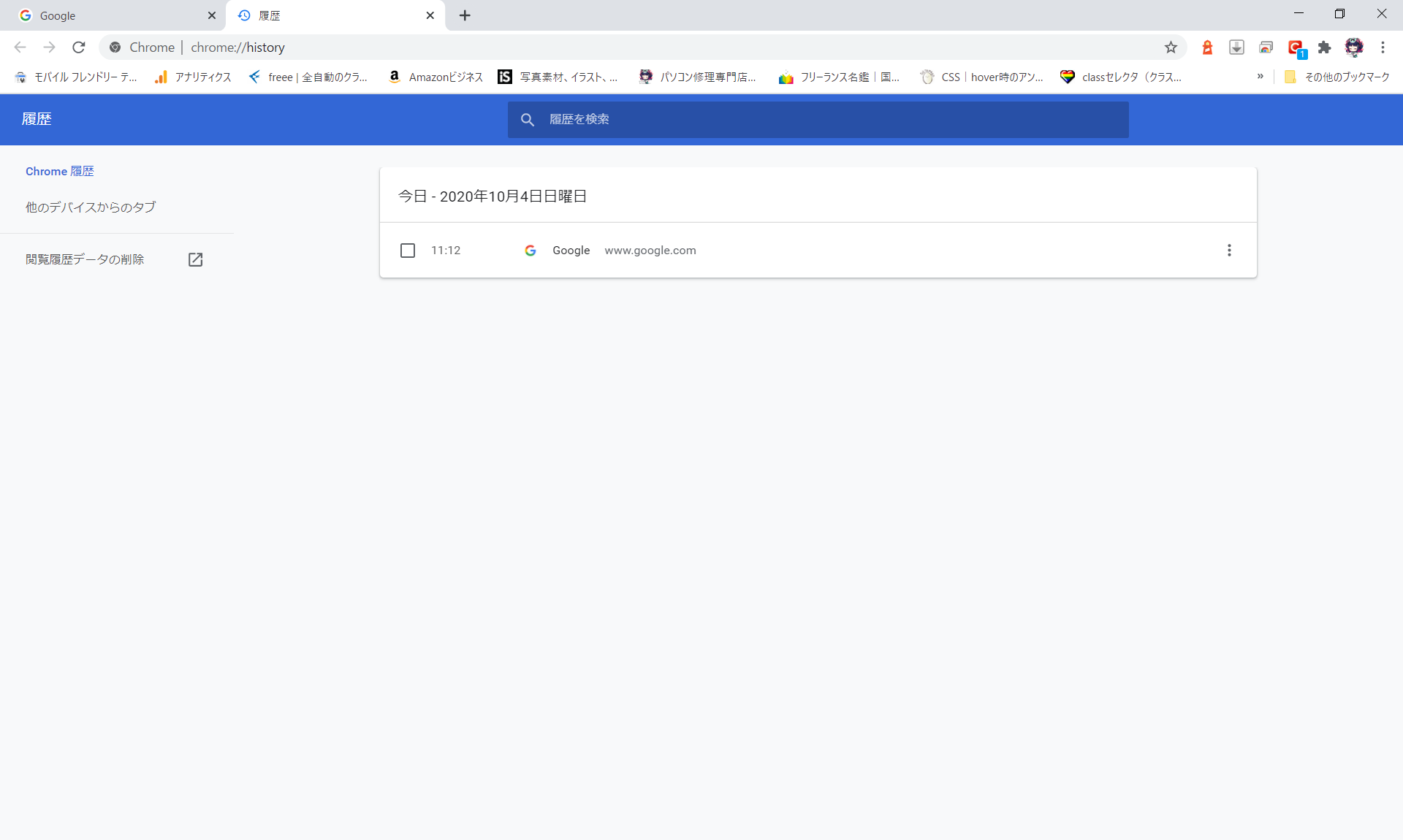 【履歴を残さない】Google Chromeの閲覧履歴を自動削除する方法