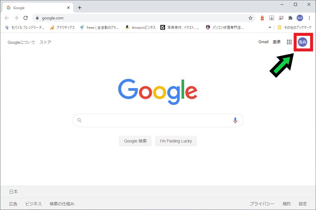 【Gmail】Googleアカウントのアイコンの設定方法【好きな画像へ変更】