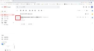 【Gmail】Googleアカウントのアイコンの設定方法【好きな画像へ変更】