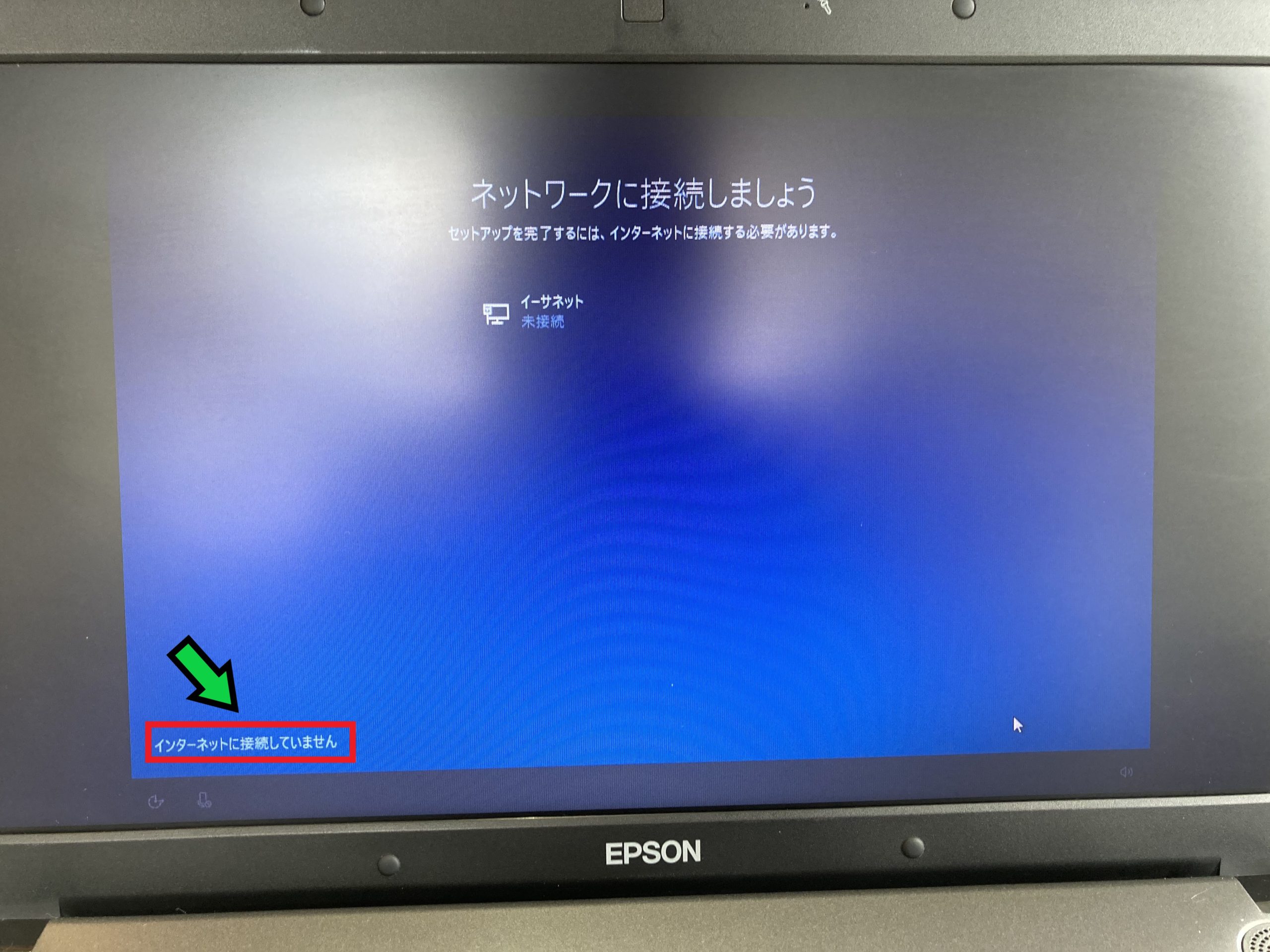 【プロが解説】失敗しないWindows10の初期セットアップ方法