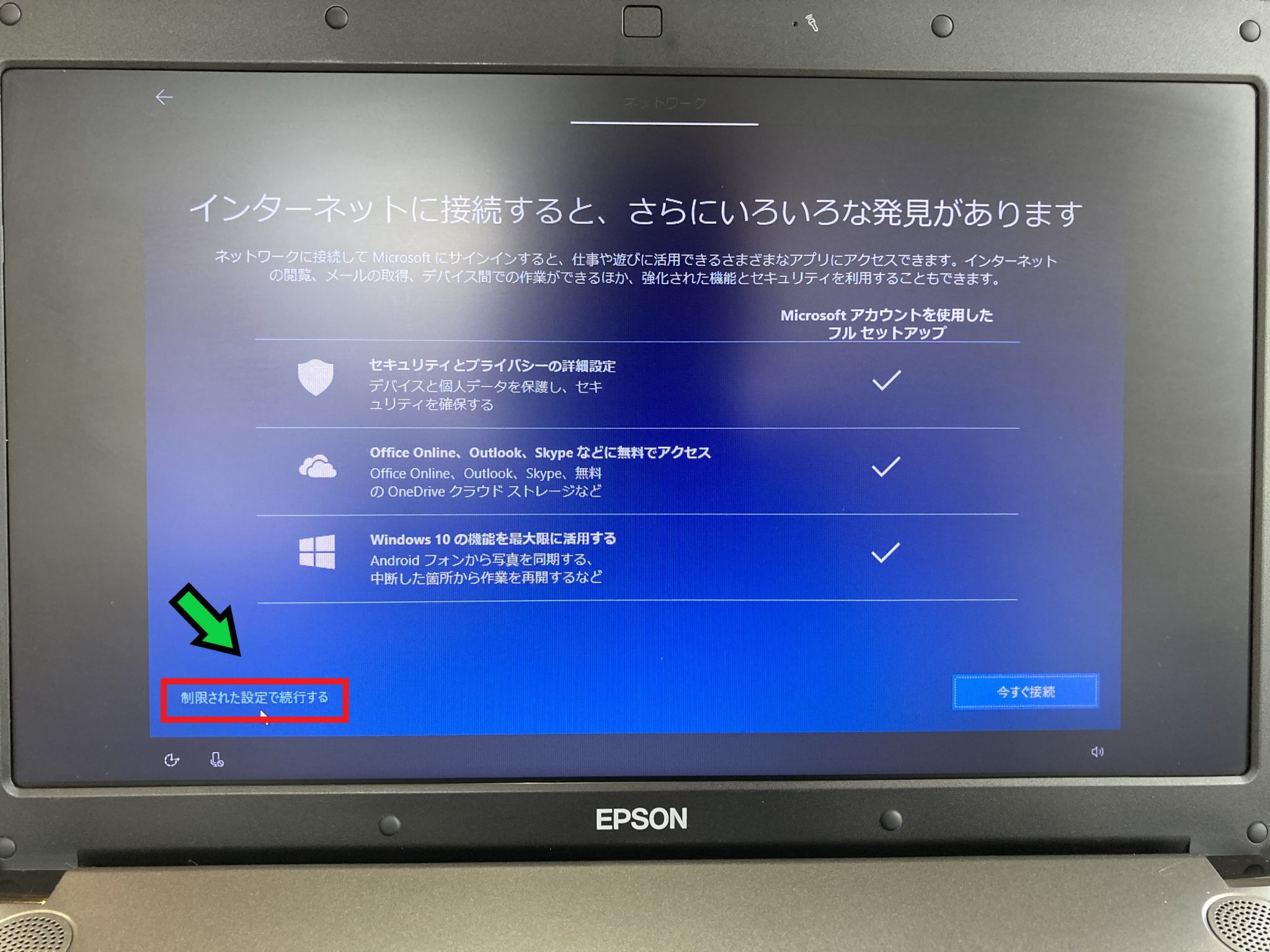 Download and Install Office Free version on Windows 11 The Windows Club