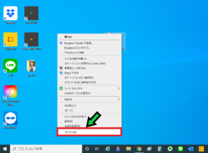 【IEで開く】デスクトップの特定のショートカットをIntenet Explolerにて開く方法【Windows10】