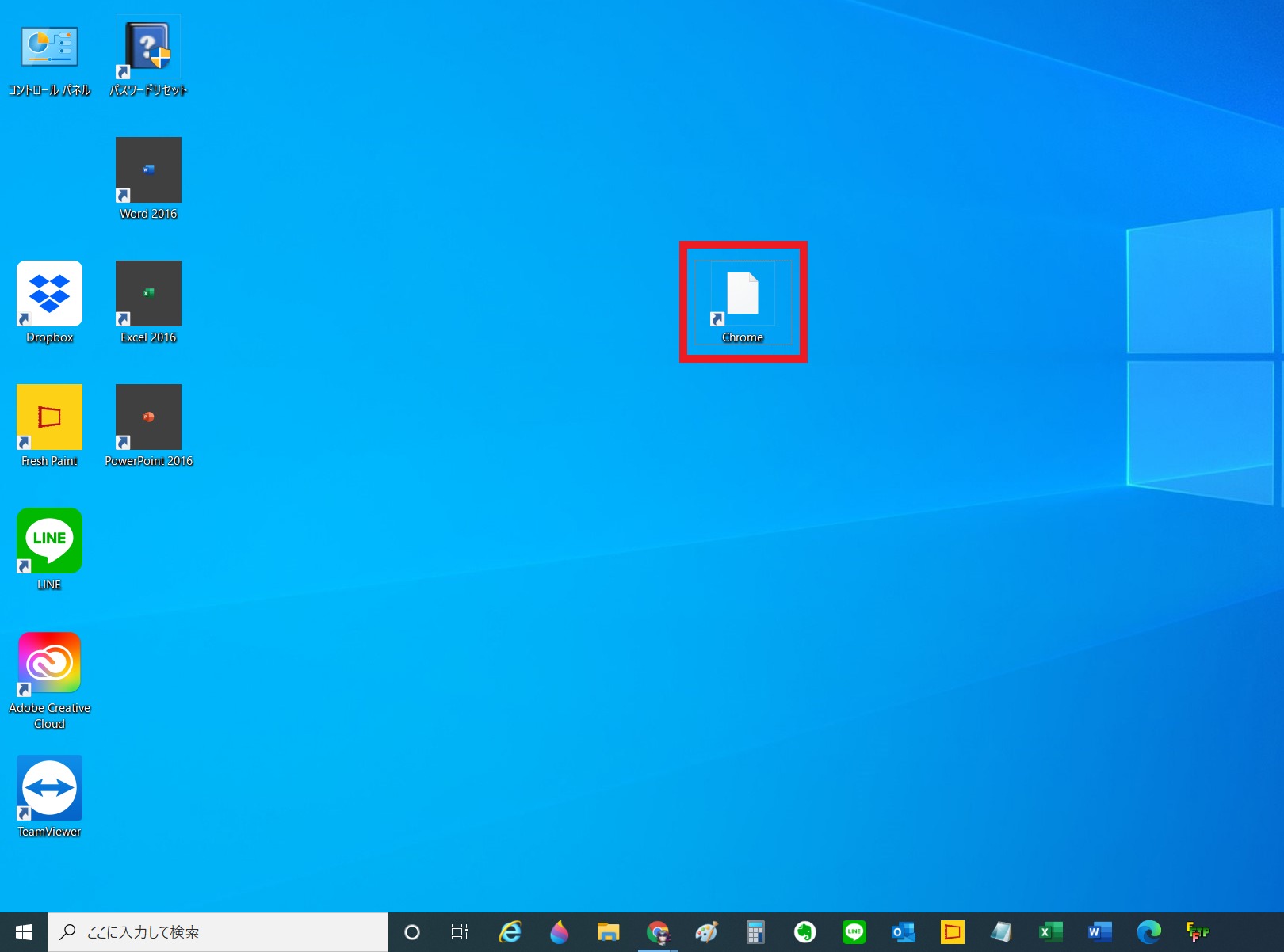 デスクトップのアイコンのイラストが消えた場合の対応方法【Windows10】