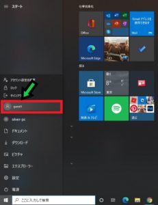 Microsoftアカウントを使用せず、ユーザーアカウントを追加する方法【Windows10】