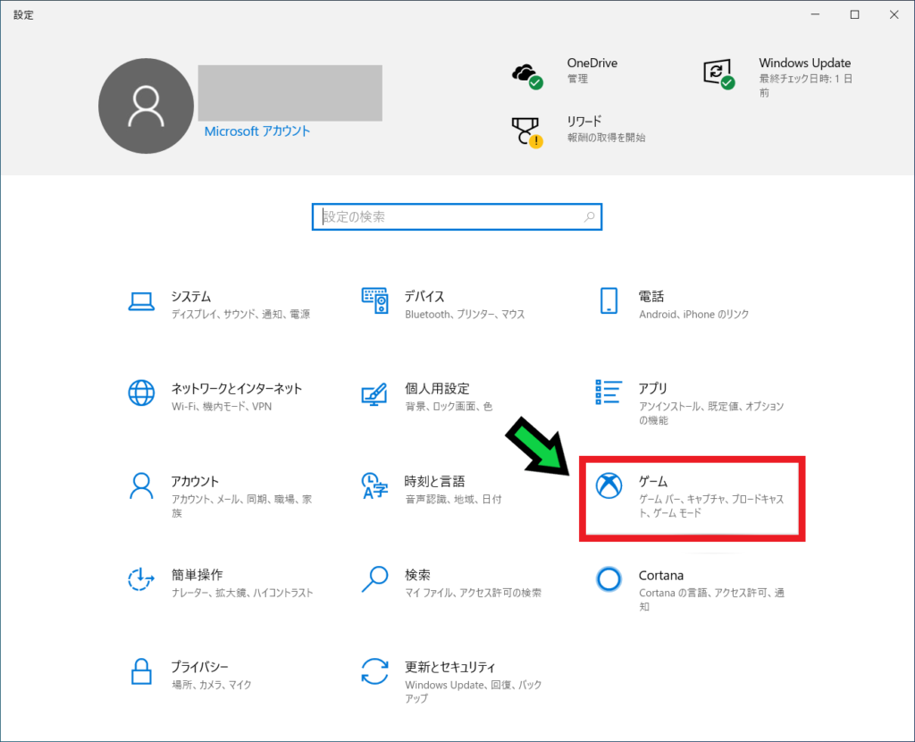 How to Use Game Mode In Windows 10