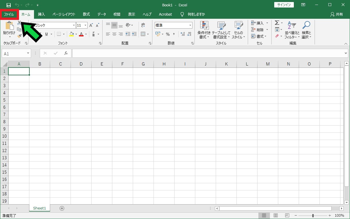 【Excelを2つ開く】エクセルを別ウィンドウで開く方法【エクセルを見比べる方法】