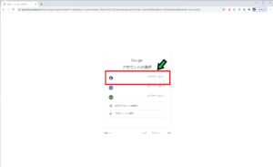 Google Driveの基本的な操作方法、使用方法の解説【GIGAスクール関連】