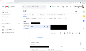 Gmailにメールアドレスを追加する方法【他のメールアドレスをGメールで送信】