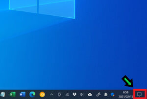 【画面を明るく】Surfaceの画面を明るくする方法【Windows10】