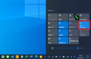 【モバイルホットスポット】パソコンから別の端末にテザリングする方法