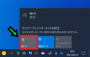 【飛行機でも使える】パソコンの機内モードでインターネットを使う方法【Windows10】