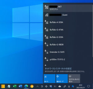 【飛行機でも使える】パソコンの機内モードでインターネットを使う方法【Windows10】