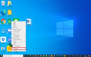 Wordファイル内の画像を取り出す方法【windows10】