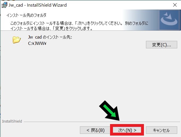 フリーのCADソフト「JWCAD」を安全にインストールする方法【windows10】