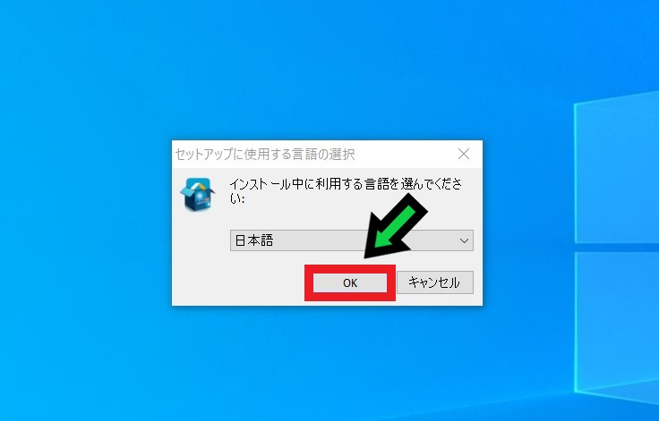 【図解】EaseUS Todo Backup Freeでクローンコピーする方法を徹底解説【Windows10】