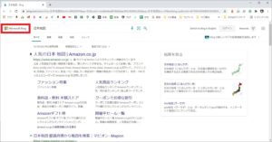 「ここに入力して検索」で検索した際のブラウザをGoogle Chromeに変更する方法【windows10】