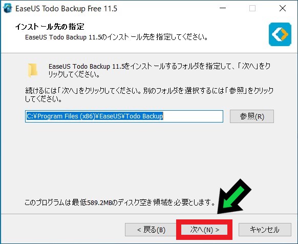 【図解】EaseUS Todo Backup Freeでクローンコピーする方法を徹底解説【Windows10】