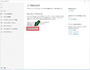 【0x80070643】Windowsアップデートができない、エラーが発生したときの解決方法【Windows10】