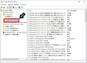 パソコンでMicrosoftアカウントでのユーザー追加を禁止する方法【Windows10】