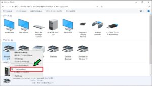 不要なプリンタードライバーを削除して効率UPする方法【Windows10】