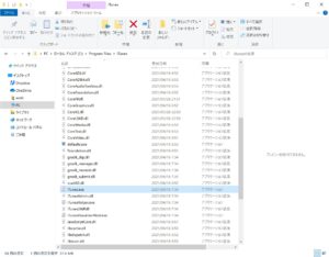 コマンドプロンプト（cmd）内でファイルを実行する方法【Windows10】