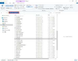 コマンドプロンプト（cmd）内でファイルを実行する方法【Windows10】