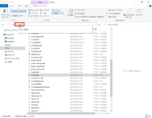 コマンドプロンプト（cmd）内でファイルを実行する方法【Windows10】