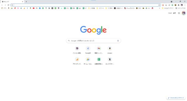 Google ChromeのトップページをBingから元に戻す方法