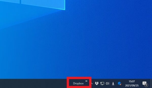 Dropbox利用者必見！効率的にDropboxフォルダを開く方法【Windows10】
