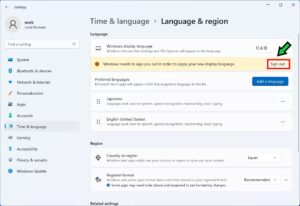 パソコンの表示言語を英語に切り替える方法【Windows11】