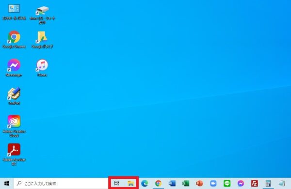 コルタナ（Cortana）を完全に消す方法【Windows10】
