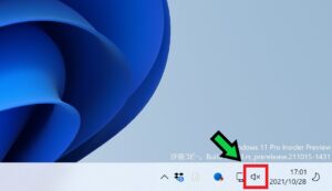 Windows11で音量調整する方法