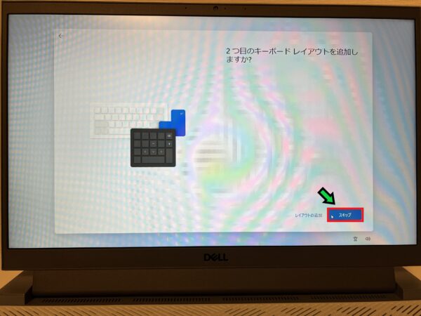 Windows11のパソコンの初期セットアップ方法