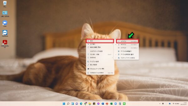 デスクトップのアイコンのみ大きくする方法【Windows11】