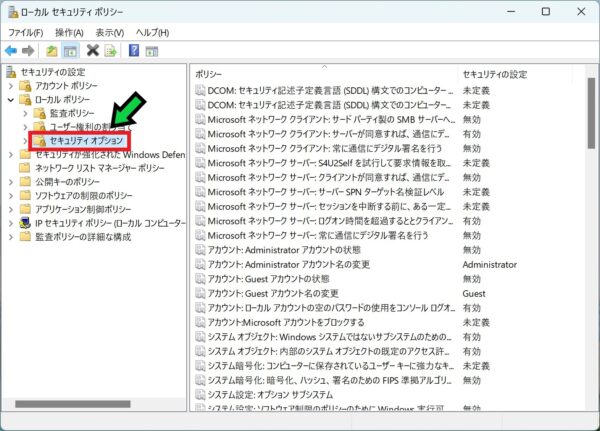 Microsoftアカウントでのユーザー追加を禁止する方法【Windows11】