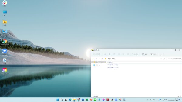 Windows11の新機能を紹介【ウィンドウ配置】