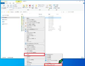 ファイルを圧縮する方法【Windows10】