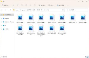 圧縮されたファイル、フォルダを解凍する方法【Windows11】