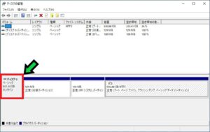 GPT、MBR　どっちか確認する方法【Windows10】