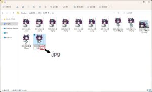 ファイルの拡張子を変更する方法【Windows11】